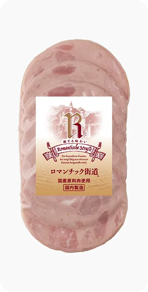 ビアシンケン