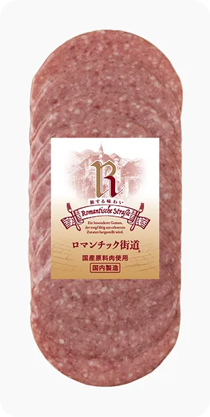 ソフトサラミ