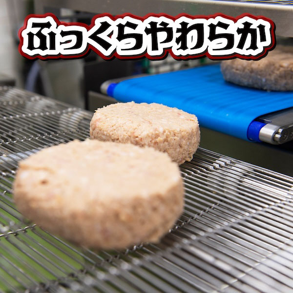 肉の旨味を閉じ込める製造