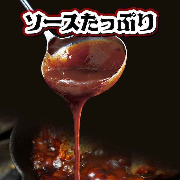 肉厚ハンバーグには旨味たっぷりのオリジナルソース