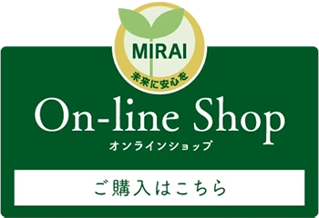 オンラインショップ ご購入はこちら