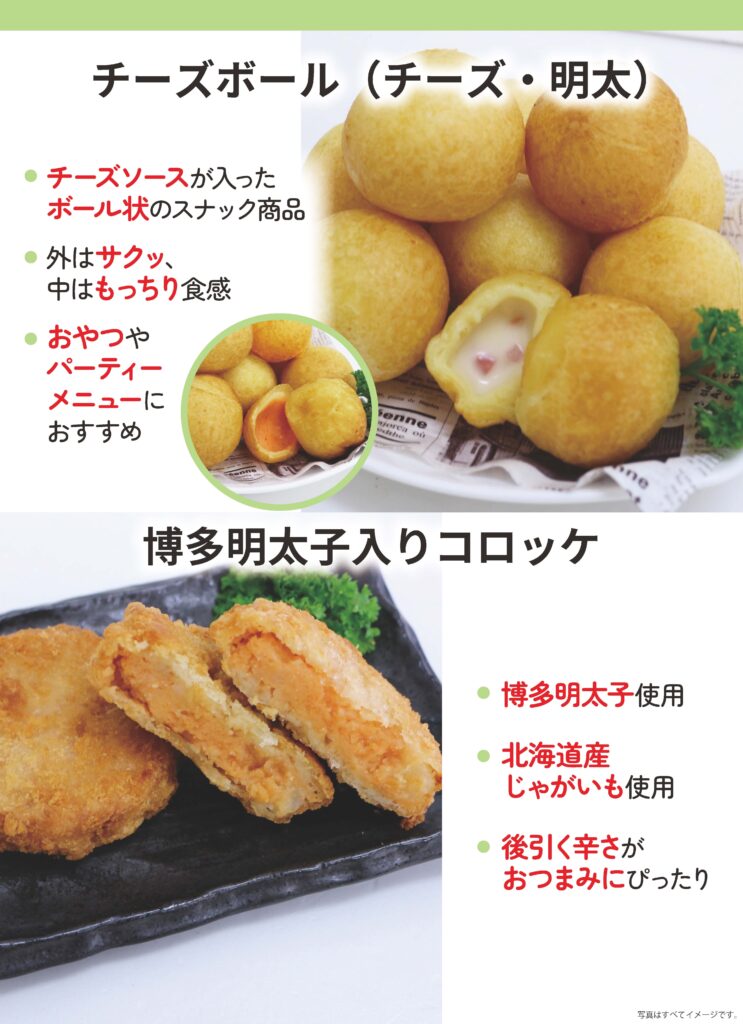 北門倫毘沙 ハムキン 楽天市場】【冬の贈りもの早得】日本ハム北海道八雲 型番：HYA-G