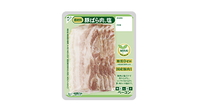 MIRAI ベーコン